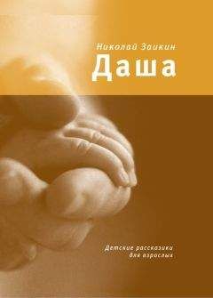 Григорий Горин - Хочу харчо (Рассказы, Монологи, Сценки, Пьесы)