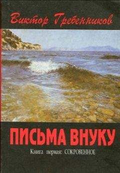 Екатерина Старикова - В наших переулках. Биографические записи