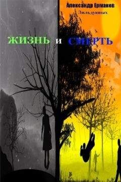 Ігор Голомозий - На волю!!! Збірка віршів українською та російською мовами