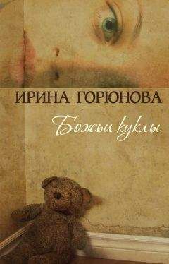 Ирина Крицкая - У женщин грехов не бывает!