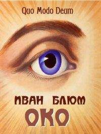 Самурай Врангель - Бертолетова соль агентуры глубокого укрытия [СИ]