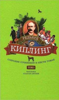 Джозеф Конрад - Ностромо