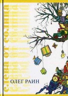 Аркадий Гайдар - Восемь лучших произведений в одной книге