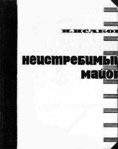 Владимир Исаков - Мятеж против Ельцина