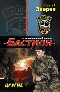 Ричард Сэпир - Китайская головоломка [другой перевод]