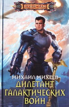 Владимир Лавров - Волд Аскер и симфония дальнего космоса