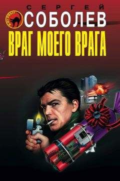 Сергей Донской - Русский характер