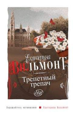 Екатерина Риз - Откуда берутся дети?