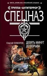 Андрей Костин - Канатные плясуны