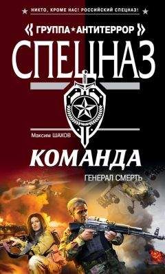 Жерар де Виллье - К западу от Иерусалима. Смерть в Бейруте. Багдадские повешенные