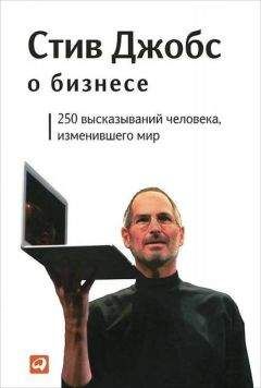 Крис Андерсон - Длинный хвост. Новая модель ведения бизнеса