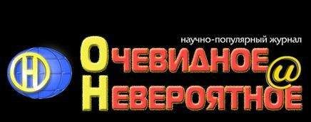 Константин Радов - Жизнь и деяния графа Александра Читтано, им самим рассказанные.