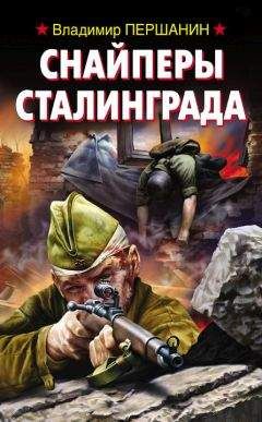 Валерий Горбань - Чеченская обойма