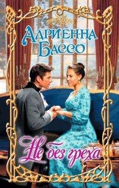 Лаура Паркер - Опьяненные страстью
