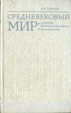 Максим Александров - Восхождение в Сферу Разума. Мифическая космография