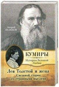 Андрей Шляхов - Байки из роддома