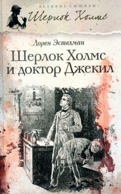 Хараламб Зинкэ - Современный Румынский детектив