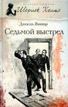 Филип Карраэр - Шерлок Холмс возвращается в Лондон