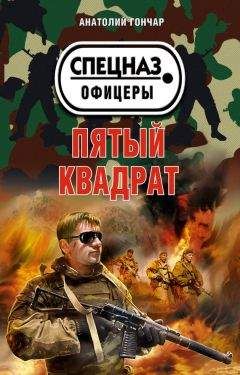 Анатолий Гончар - Афганский компромат