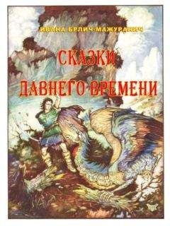 Даниил Перельман - ДРЕВНЕЕ ЗЕРКАЛО
