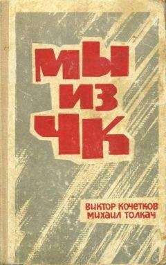 Виктор Устьянцев - Автономное плавание