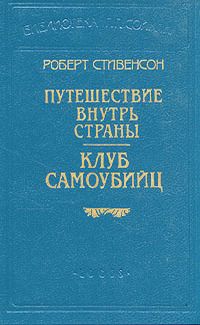 Нил Стивенсон - Криптономикон