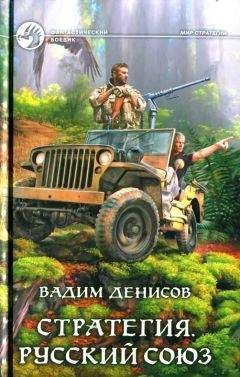 Александр Конторович - Сталь над волнами