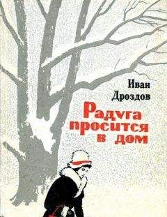 Елена Серебровская - Братья с тобой