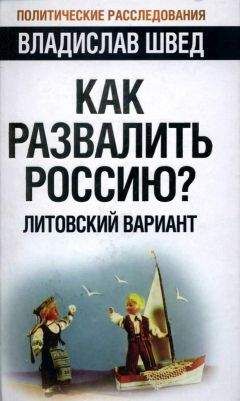 Виталий Поликарпов - Бжезинский: Сделать Россию пешкой