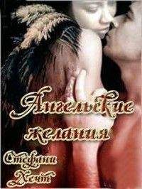 Олеся Шалюкова - Имя твоё - Тьма