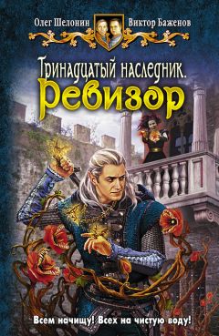 Марина Милованова - Воровка. Игра обстоятельств