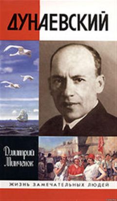 Леннарт Дальгрен - Вопреки абсурду. Как я покорял Россию, а она - меня