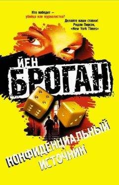 Андреа Камиллери - Собака из терракоты