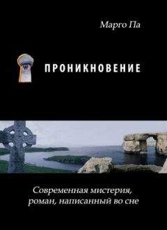 Дэвид Гилмор - Лучшая ночь для поездки в Китай