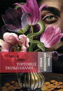 Иштван Рат-Вег - Комедия книги