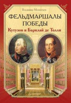 Илья Голенищев-Кутузов - Данте