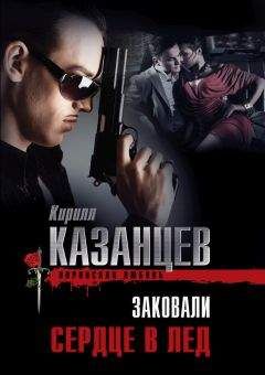 Кензо Китаката - Пепел