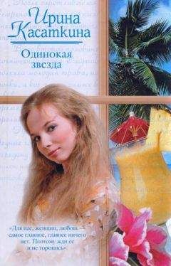 Ирвин Уоллес - Чудо
