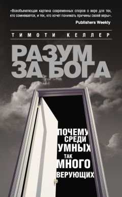 Александр Балыбердин - Христианство как новая жизнь. Беседы с ищущими Бога