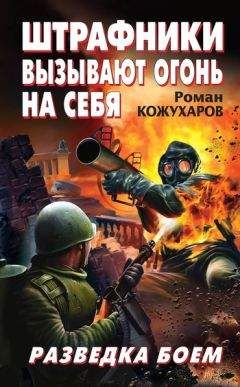 Борис Шапталов - Испытание войной – выдержал ли его Сталин?