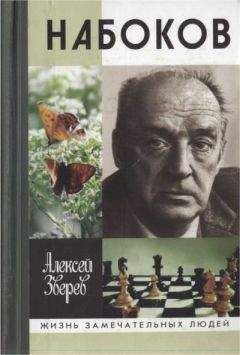 Александр Лавров - Русские символисты: этюды и разыскания