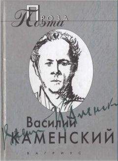 Василий Ардаматский - Суд