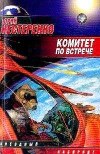 М. Опальнов - Луатомвао