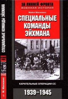 Иван Коновалов - Военные операции Франции в Африке