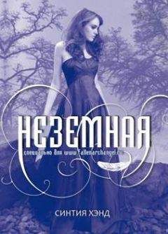 Мария Малая - Я смогу... Книга 2 (СИ)
