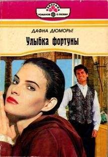 Сюзанна Форстер - Непорочность