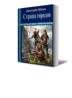 Сергей Пилипенко - Синдром Венедикта, или Опиус мира омара