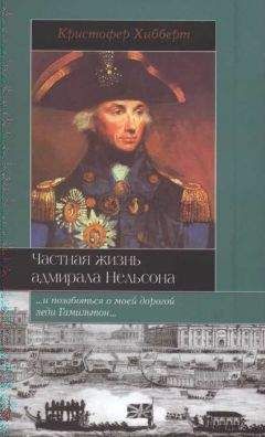 Татьяна Умнова - Людовик XIV. Личная жизнь «короля-солнце»