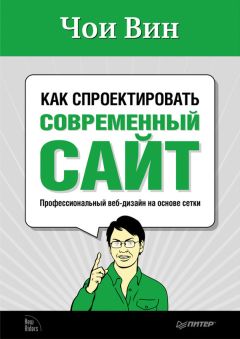 Михаил Боде - Создание сайтов