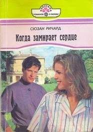Лили Феррари - Ангельское личико